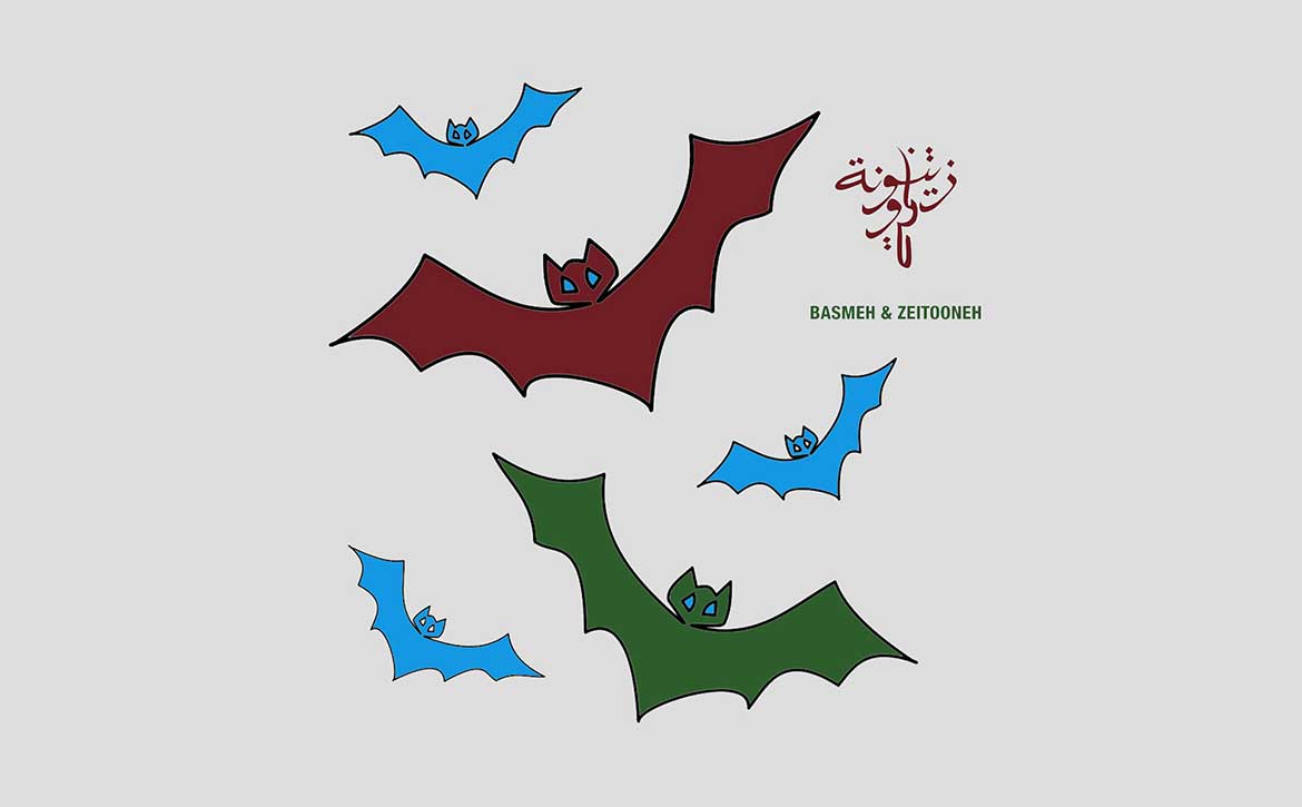 COLLABORATION WITH BASMEH & ZEITOONEH