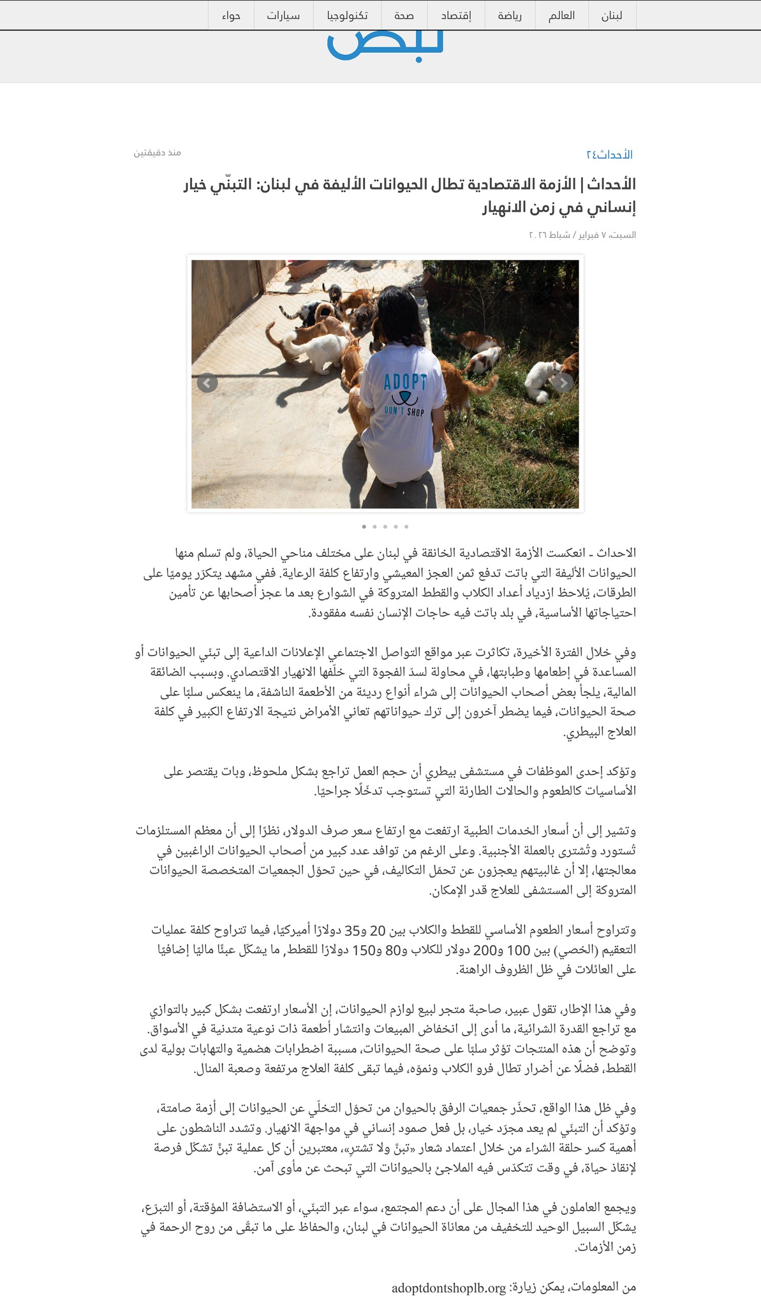 nabd feb 26